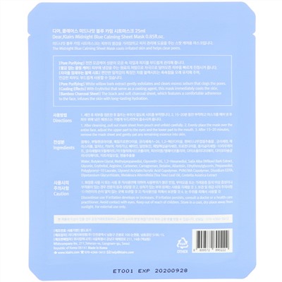Dear, Klairs, Midnight Blue, успокаивающая тканевая маска, 1 шт., 25 мл (0,85 жидк. унции)