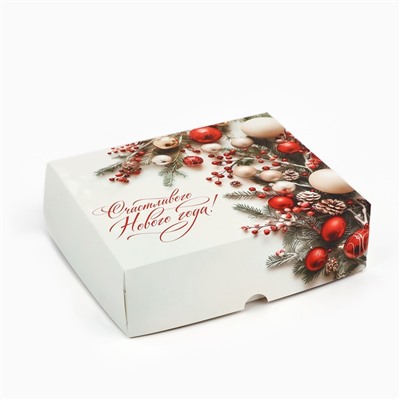 Упаковка для кондитерских изделий «Счастливого Нового года!», 20×17×6 см