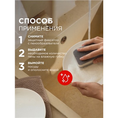 Средство для мытья посуды Synergetic «Лайм и красный апельсин», пенка, 500 мл