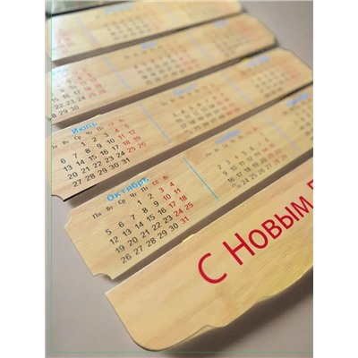 61114 Календарь настенный деревянный