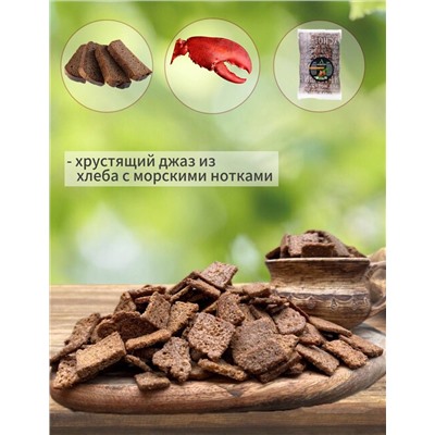 ГРЕНКИ СО ВКУСОМ КОРОЛЕВСКОГО КРАБА