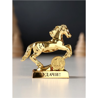 Фигурка металл «Лошадь» с монеткой и пожеланием «Удачи», 6×2.5×6 см