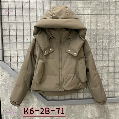 Куртка 2054638-4