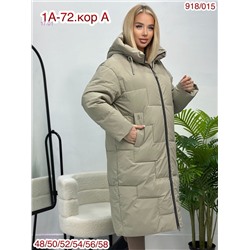 Куртка зима 2052216-1