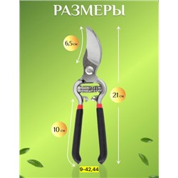 Артикул #22937985