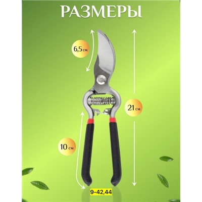 Артикул #22937985