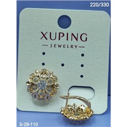 Серьги #23112975