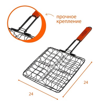 Решётка - гриль для бургеров maclay, 24 x 24 см, хромированная сталь, для мангала
