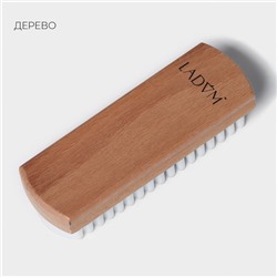 Щётка для замшевой обуви LaDо́m, буковое дерево, 12.3×4.3×3 см, цвет бежевый