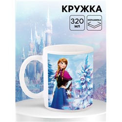 Кружка новогодняя сублимация 320 мл, Холодное сердце