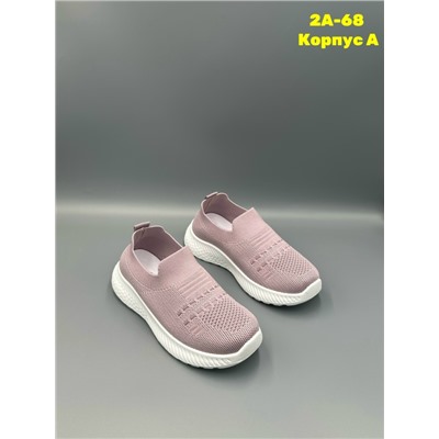 Кеды #23336192