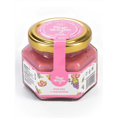 Крем-мёд с земляникой Вкус Жизни 150 гр