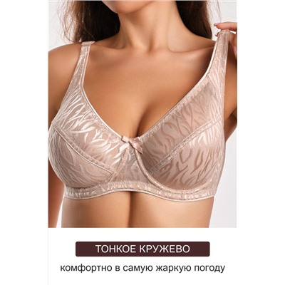 Бюстгальтер 2802 OIRO Бюстгальтер MONICA НАТАЛИ, 1195414