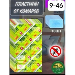 Пластины от комаров #22961541