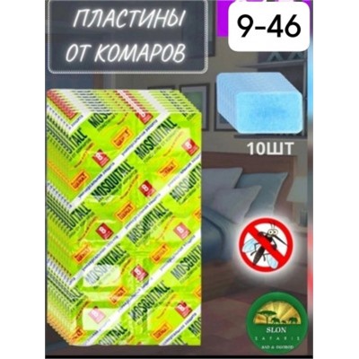 Пластины от комаров #22961541