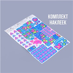 Игрушка. Снегокат "Тимка спорт 1+" (с бабочками 3 D)