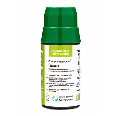 Крокус универсал Газон *новинка 100 мл. ПЭТ