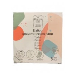 Набор косметических Глин - 5 шт по 30 г