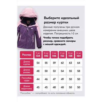 Горнолыжный костюм MTFORCE, 1200106