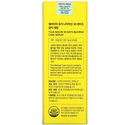 Some By Mi, Yuja Niacin, сыворотка для проблемной кожи, 50 мл (1,69 жидк. унций)