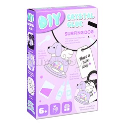 Набор творческая мастерская "Собачка" в коробке