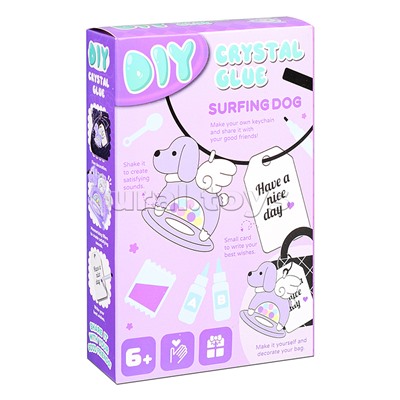 Набор творческая мастерская "Собачка" в коробке