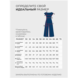 Костюм-2730