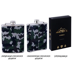Фляжка Мастер К «Хаки», 240 мл, подарочная, армейская, 8 oz, нержавеющая сталь