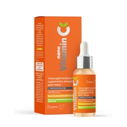 NANOVITAMIN С Трансдермальная Сыворотка-Концентрат для лица с липосомами 30г