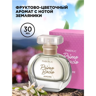 Парфюмерная вода для женщин Primo Bacio Amore