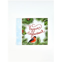 Коробка под 8 конфет и шоколад, с окном «Чудеса случаются», 17.7×17.8×3.8 см