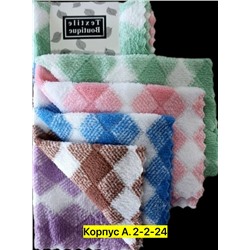 Краска #23029321