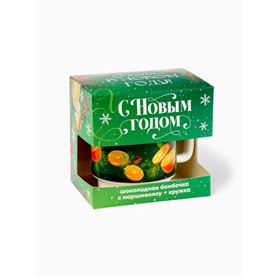 Подарочный набор новогодний «С новым годом»: кружка 350 мл., шоколадная бомбочка с маршмеллоу 35 г