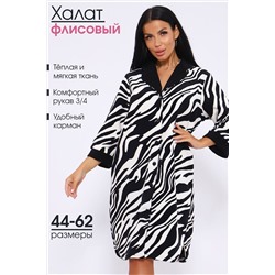 Натали Халат