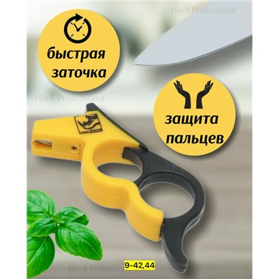Точилка #23040586