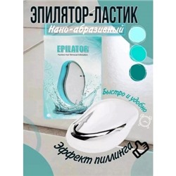 Пилка-депилятор #22964070