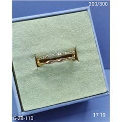 Кольцо #23090863