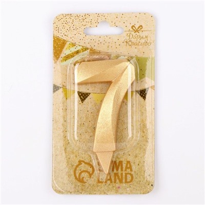 Свеча для торта "Грань" золотая - цифра "7" 7,8 см