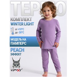 Lynxy Комплект 2ЯНК616048