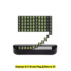 Парфюм #22975102