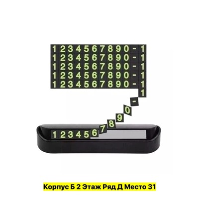 Парфюм #22975102