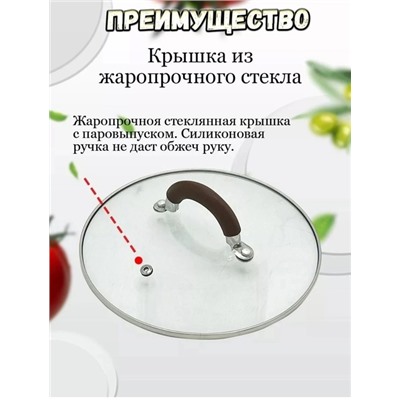 Артикул #22928277