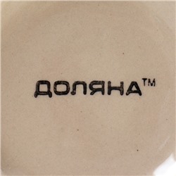 Миска Доляна «Индия», 300 мл, d=11 см, керамика, оранжевая