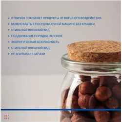 Банка для хранения, 9х6,8см, стекло