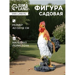 Садовая фигура из полистоуна «Петух на камне», 42×32×13 см
