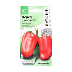 Семена Перец сладкий Балтазар F1 0.1 г