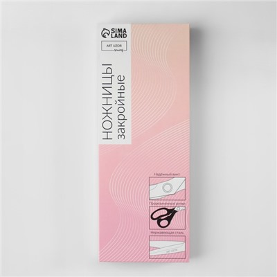 Ножницы закройные, скошенное лезвие, прорезиненные ручки, 8", 22 см, чёрные