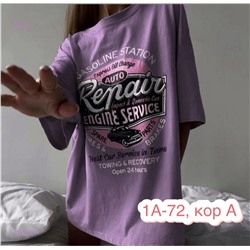 Футболка 2053547-4