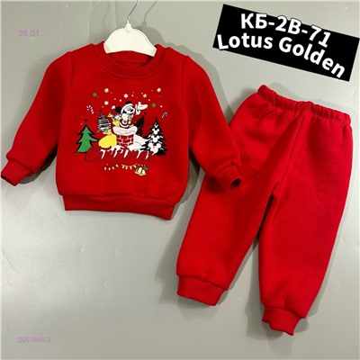 Костюм 2057845-3