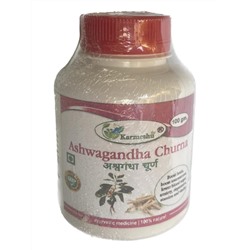 Karmeshu Ashwagandha Churna Кармешу (антидепрессант, адаптоген, мужской афродизиак) 100 гр.